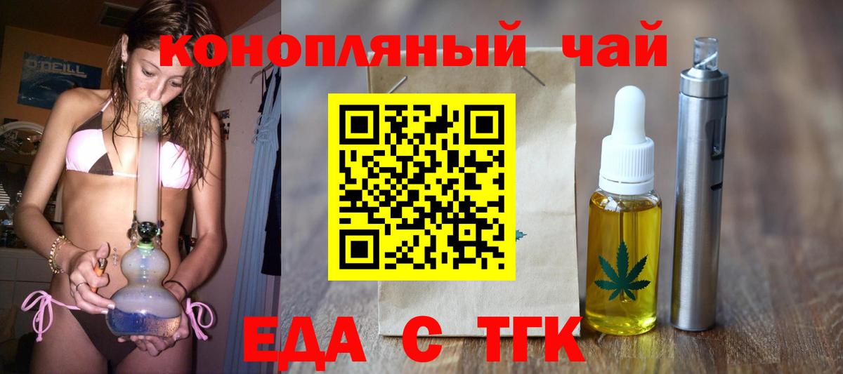 Canna-Cookies марихуана  Вход с VPN  Назарово 