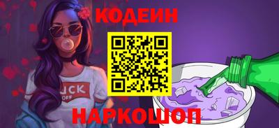 мяу мяу кристалл Можга