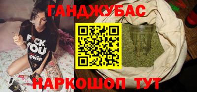 стаф Моздок