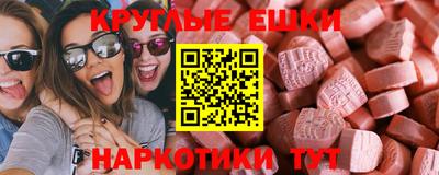 мдма Можайск