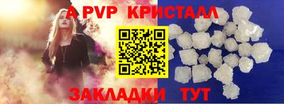 стаф Моздок