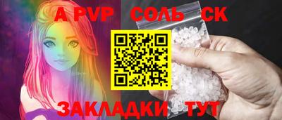 стаф Моздок