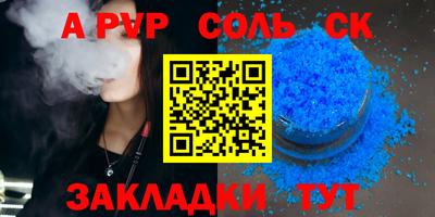мдма Можайск