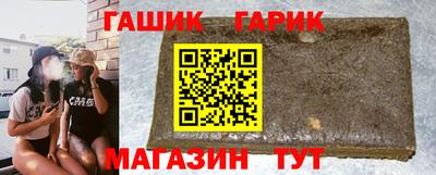 мяу мяу кристалл Можга